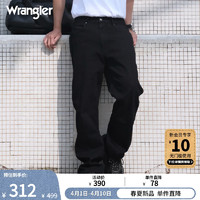 Wrangler 威格 24早春新款黑色841Redding美式宽松阔腿男牛仔垮垮裤