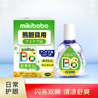 mikibobo 米奇啵啵 眼液眼药水消发炎眼干涩儿童学生成人红血丝散光黑眼圈 15ml/瓶