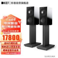 KEF R3 高保真HiFi无源音箱三分频书架音响家庭影院2.0发烧级大功率桌面扬声器 黑色 一对