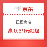 今日好券|4.7上新：支付宝领0.56元消费红包！淘宝领10减3元百亿补贴红包！