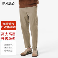 Markless 休闲裤男春夏高密透气商务长裤直筒裤子CLB0820M 浅卡其-升级 32
