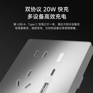 Xiaomi 小米 智能墙壁插座Pro 深空灰