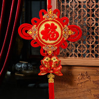 OUNIZI 歐妮姿 中國結大號新年裝飾龍年春節2024新春福字客廳臥室飾紅福吉祥如意