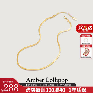 Amber Lollipop 安铂洛利 巴洛克珍珠项链女锁骨链礼物女 蛇骨链（银镀14K金）