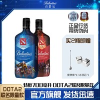 百龄坛 特醇调和型威士忌700ml 电竞游戏刀塔限量款