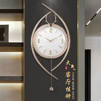 汉时（Hense）轻奢装饰挂钟客厅家用挂表时尚创意摆钟挂墙个性石英钟表HP8091 仿贝表盘