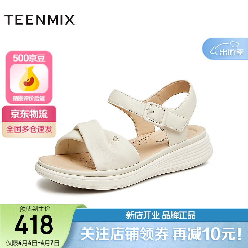 TEENMIX 天美意 凉鞋女2024年舒适平底女凉鞋BI951BL4 米白 37