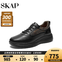 SKAP 圣伽步 2023秋季新款商场同款撞色系带舒适男休闲鞋A5J02CM3 米白 38