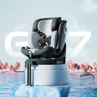 貝影隨行 qborn 0-12歲小海豚旋轉兒童安全座椅 安全座椅 標準版-冰川灰
