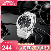 CASIO 卡西欧 官方旗舰店卡西欧运动手表男 限量情侣款太阳能运动防水潮流电子小黑表正品