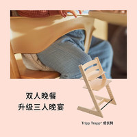 STOKKE 思多嘉兒 餐椅TrippTrapp兒童成長椅坐椅+新生嬰兒套件學坐椅 風暴灰