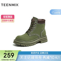 TEENMIX 天美意 大黄靴女2023冬季保暖短靴女工装靴BE981DD2 军绿色 34