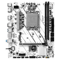 JINGYUE 精粵 H610M主板LGA1700針DDR4/DDR5內存ARGB/CPU支持酷睿12代i3 12100F/i5 12400F 精粵H610M-D主板