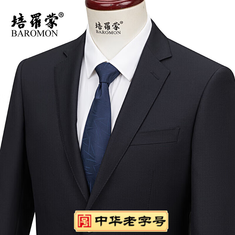 服装品牌大全男 66116289219b64293.jpg