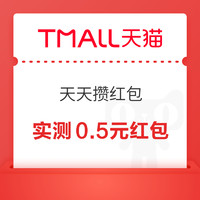 今日好券|4.8上新：京东实测0.82元白条红包！京东领40元平台通用礼券！