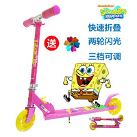 海绵宝宝（Spongebob）折叠4-8-12岁儿童两轮滑板车闪光高弹PU轮滑滑车配风车 海绵宝宝闪光轮