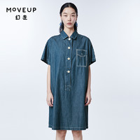 MOVEUP 幻走 2023夏季新款.FUN系列 绣花纯棉牛仔设计师长款衬衫女