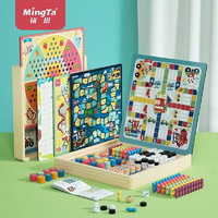 MingTa 銘塔 兒童玩具  24種玩法游戲棋
