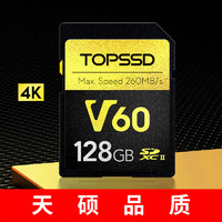 TOPSSD 天硕 v60sd卡 专业影像存储卡 UHS-II双芯高速存储 微单相机内存卡  128G