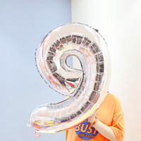 酷依寶 鋁膜數字氣球9生日裝飾氣球送女孩紀念日鋁膜寶寶周歲布置派對