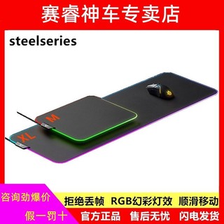 Steelseries 赛睿 QcK Prism Cloth-M/XL游戏电竞超大发光鼠标垫电脑桌垫键盘垫