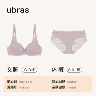 Ubras 蕾丝轻薄网纱透气大胸显小背勾文胸胸罩内衣女 米白色-文胸 S