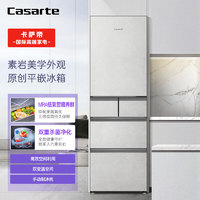 卡萨帝（Casarte）386升原创平嵌法式多门冰箱一级能效小型3-4人高端BCD-386WLCMDF7GDU1