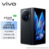 vivo X Fold3 16GB+1TB 薄翼黑219g超輕薄 5500mAh藍海