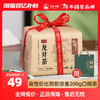 狮峰 牌雨前龙井茶2024浓香杭州200g绿茶叶店