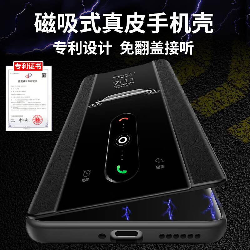 德曼尼 vivoS18手机壳S18pro真皮磁吸翻盖式S18e保护套vivo系列全包防摔高级感 玄黑（真皮 磁吸）+屏幕膜 vivoS18