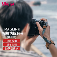 ulanzi优篮子 小隼Maglink磁吸快扣相机腕带（暮夜蓝）相机活扣手腕带快拆相机带单反手绳手腕带