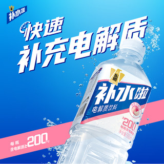 东鹏 补水啦电解质水西柚柠檬白桃荔枝味饮料555ml*8瓶健身补盐液