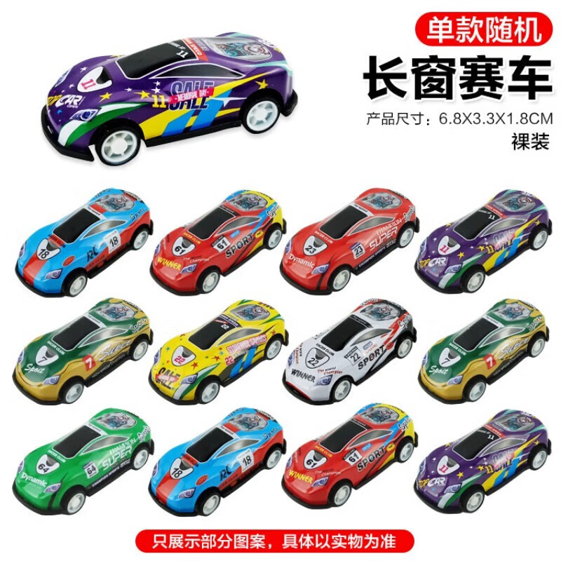 菲利捷 儿童合金回力玩具车耐摔迷你多只装小汽车男孩女孩宝幼儿园礼物 合金回力小车-5个装