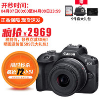 Canon 佳能 EOS R100 微单相机套机 小型便携旅游 新款 R100 18-45mm镜头 黑色 保税仓发货
