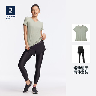 DECATHLON 迪卡侬 2020020248545757 女子健身套装