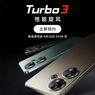 小米Redmi 红米 turbo3 5G手机 颜色2 版本4