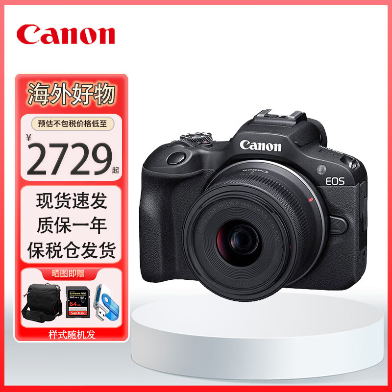 Canon 佳能 EOS R100 微单相机 4K视频拍摄 R100 18-45mm镜头 黑色