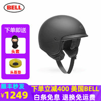 BELL美国贝尔Scout AIR摩托头盔复古半盔夏季男女机车3c认证 亚黑 M(头围53-54cm头围)