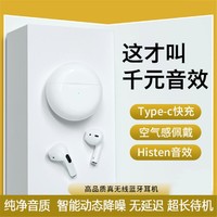 X-it 爱胜 无线蓝牙耳机适用于苹果14promax华为安卓游戏耳机