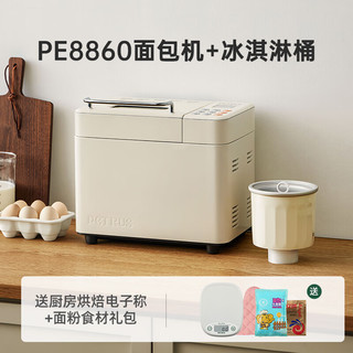 PETRUS 柏翠 面包机+冰淇淋桶套餐 套餐PE8860+冰桶