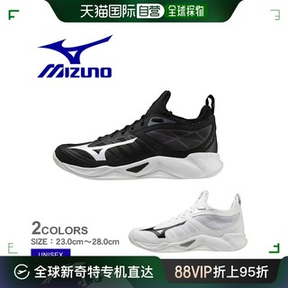 Mizuno 美津浓 日本直邮Mizuno 排球鞋男女通用黑 白灰灰V1GA2240鞋品牌低帮运动