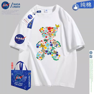 NASAYIILIN 娜飒屹立 NASA URBAN纯棉打球跑步运动男女短袖t恤短裤夏季情侣装七