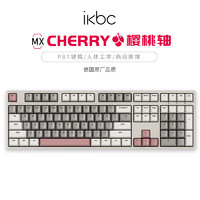 ikbc机械键盘游戏有线cherry樱桃轴电竞无线办公便携87键108键笔记本电脑外接人体工学键盘 C210时光灰 有线 茶轴