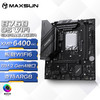 MAXSUN 铭瑄 铭MS-B760M D5 WiFi CPU 13400F/12400F（Intel B760/LG