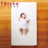 farska婴儿床配套 爱克令 双面科学承托脊椎 乳胶婴儿床垫/儿童宝宝床垫 便携可水洗 90*60cm适配farska小号床