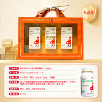 斯利安DHA藻油凝胶糖果（无糖型）礼盒60粒*3瓶 金斯利安DHA  备孕 孕期