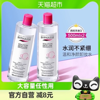 88VIP：BYPHASSE 蓓昂斯 温和净肤卸妆水 500ml