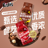 KisKis 酷滋 咖啡糖35g拿铁摩卡咖啡