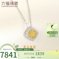 六福珠寶 18K金黃鉆鉆石項鏈女款套鏈 定價 共34分/分色18K/約2.54克
