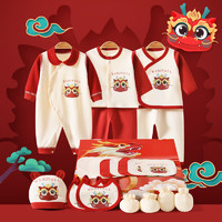 BANJVALL 班杰威尔 龙年新生儿礼盒红色套装婴儿衣服春秋冬宝宝满月百天礼 0-6个月